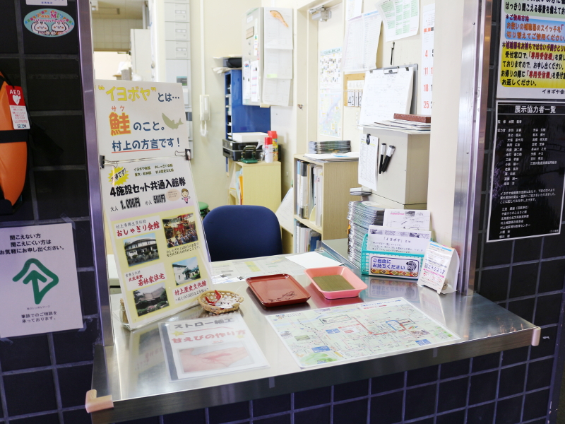 いわふね新聞社さんの取材を受けました イヨボヤ会館 日本で最初の鮭の博物館 いわふね新聞社さんの取材を受けました イヨボヤ会館 日本で最初の鮭の博物館