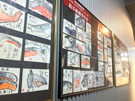 H31年度 朝日新聞新潟版 ふるさと名産村上三昧 鮭の絵手紙展示中 イヨボヤ会館 日本で最初の鮭の博物館 H31年度 朝日新聞新潟版 ふるさと名産村上三昧 鮭の絵手紙展示中 イヨボヤ会館 日本で最初の鮭の博物館