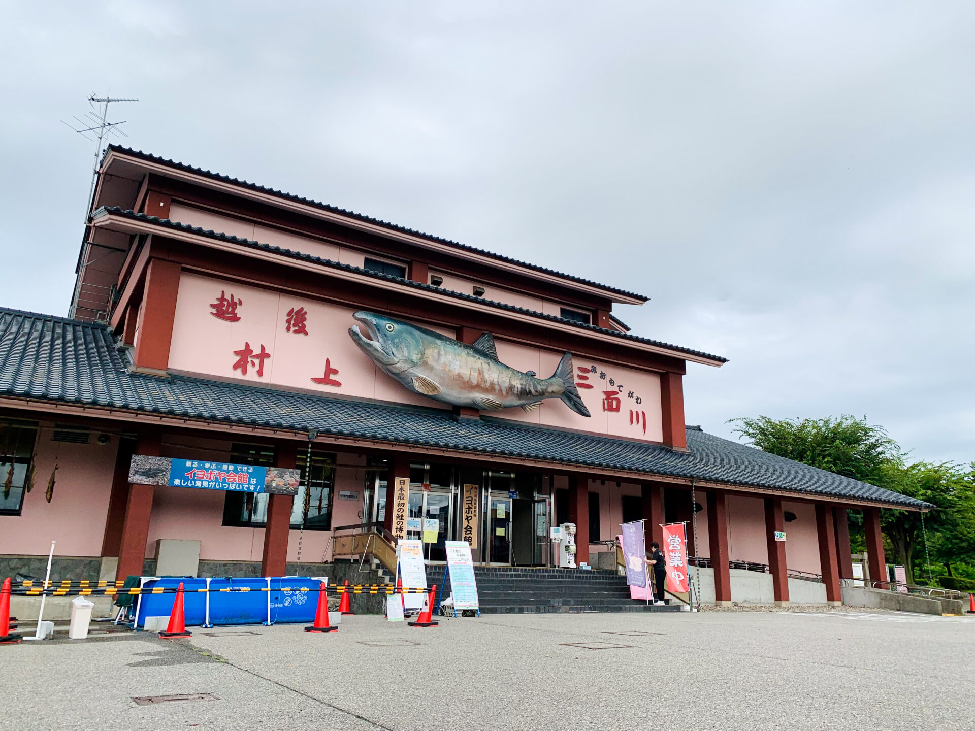 【令和4年8月豪雨】イヨボヤ会館 施設への影響について イヨボヤ会館 日本で最初の鮭の博物館